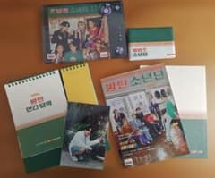 BTS シーグリ 2021 グクのサムネイル