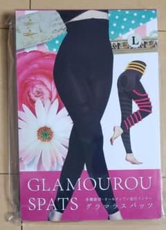 グラマラスパッツのサムネイル