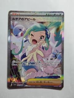 ポケモンカードゲーム
