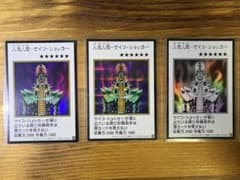 人造人間サイコショッカー シークレット マンガスタイル　3種のサムネイル