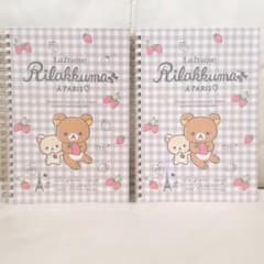 【tea様専用ページ】♡リラックマ,リング付きメモ帳2冊セット♡のサムネイル
