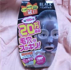 Tzu-Yu様専用のサムネイル