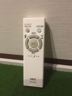 NEC 照明リモコンのサムネイル