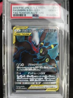 ブラッキー＆ダークライGX SR SM12a TAG TEAM GXタッグオー… - メルカリ