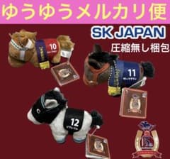 サラブレッドコレクション ぷちマスコットボールチェーン7 《3種》