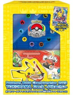 ポケモンワールドチャンピオンシップ2023 横浜記念デッキ　ピカチュウ　ポケカのサムネイル