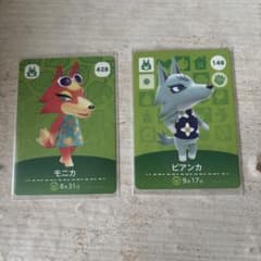 【どうぶつの森amiiboカード】モニカ&ビアンカのサムネイル