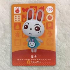 ウドン様専用 ルナ、みかっちのサムネイル
