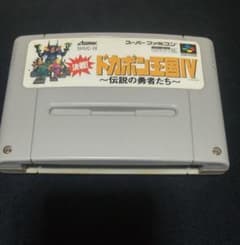 SFC 決戦！ドカポン王国4  伝説の勇者たちのサムネイル