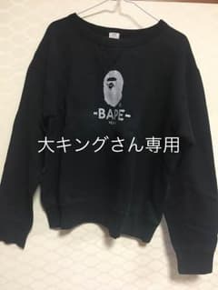 A BATHING APEのサムネイル