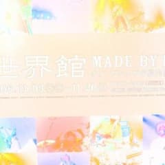 The Worldさま専用のサムネイル