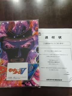 モンキーターンV 連戦タオル - メルカリ