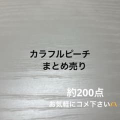 カラフルピーチ まとめ売り ピクニックブロマイド オリショ 缶バッジ