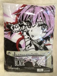 이치 반 쿠지 Fate Apocrypha 블랙 어쌔신 비주얼 타월