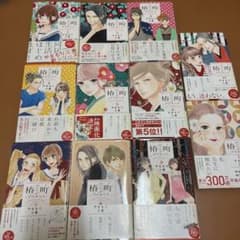 椿町ロンリープラネット 1〜11のサムネイル