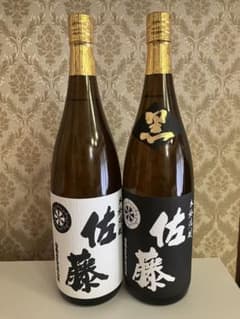 佐藤 白・黒 1800ml 2本セット - メルカリ