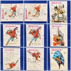 変身忍者嵐　ガム　包み紙　昭和当時物　石ノ森章太郎　ロッテ　カネボウ　ハリス m87488465255_1.jpg?1757598511