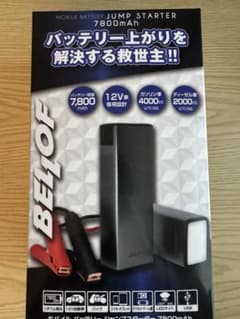 BELLOF モバイルバッテリー ジャンプスターター JSC601のサムネイル