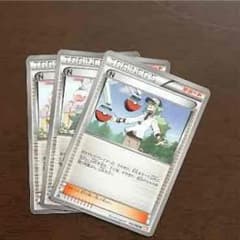 おた☆けけ様専用ですのサムネイル