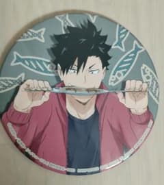 ハイキュー 缶バッジ 米を食べろ肉を食べろ 野菜も食べろ 黒尾鉄朗