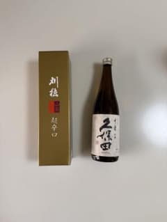 久保田 千寿・刈穂 山廃純米 超辛口 - メルカリ