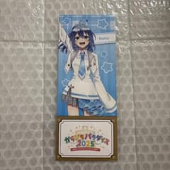 カラフルピーチるなからぴちパラダイス2025チケット風カード - メルカリ