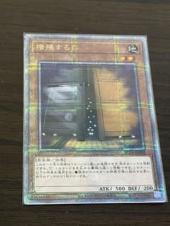 遊戯王 増殖するG 25th クオシク - メルカリ