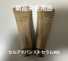 カバーマーク セルアドバンストセラムWS 美容液 10g 2本 サンプル 新品