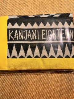 関ジャニ∞ 18祭 EYC ビーチタオルのサムネイル