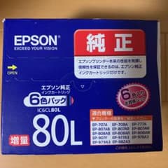 EPSON IC6CL80Lのサムネイル