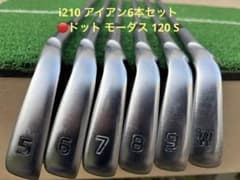 名器 PING i210 アイアンセット 6本セット 5-Wのサムネイル