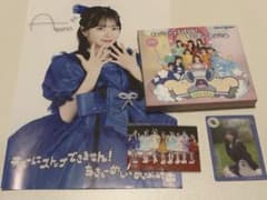 「キューにストップできません！／ちきゅーめいくあっぷ計画」 初回限定盤 増田彩乃のサムネイル