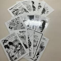魔界の主役は我々だ 書店特典 15枚セット - メルカリ