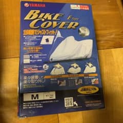 ヤマハ　バイクカバー  Etypeのサムネイル