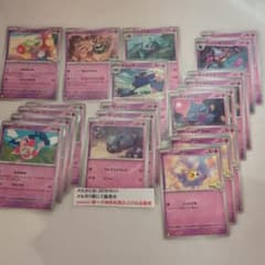 計20枚 超タイプ バトルパートナーズ ポケカ 送料込