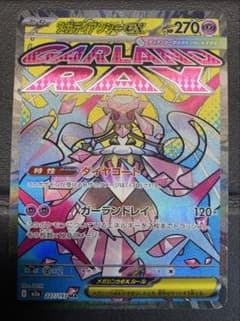【PSA10】ポケモンカード　中国語　箔押し　エラー　メガディアンシーex MA メガディアンシーex MA ※中国語箔押しエラー - メルカリ