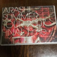 嵐/SUMMER TOUR 2007 FINAL Time-コトバノチカラ-〈…のサムネイル