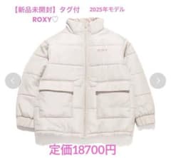 新品未開封】タグ付 1万円オフ ROXY ロキシー ダウンジャケット L 
