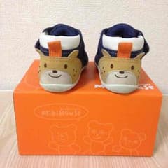 お譲り先決定のサムネイル