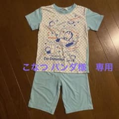 ドラえもんパジャマ　130のサムネイル