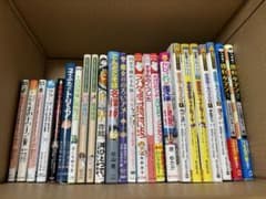 絵本まとめ売り　24冊のサムネイル
