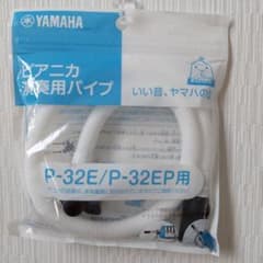 momo様　専用のサムネイル