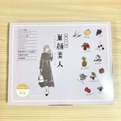 【2/26まで大特価】グロリアス製薬 巣顔美人 30包のサムネイル