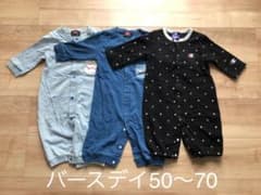 バースデイエドウィンチャンピオンカバーオール50〜70長袖のサムネイル