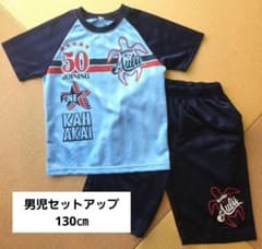 Keiki Aulii サッカーウェア 上下セット 130㎝のサムネイル