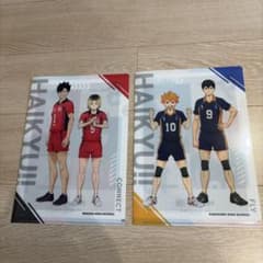くら寿司　ハイキュー!! クリアファイル 2枚セットのサムネイル