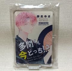 多聞くん今どっち!? 花とゆめ 懸賞 アクリルスタンド 福原多聞 - メルカリ