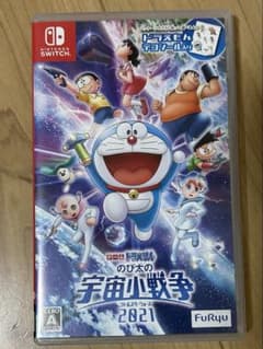 ドラえもん のび太の宇宙小戦争 2021のサムネイル