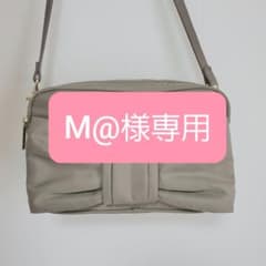 M@様専用ナイロンバゲージのサムネイル