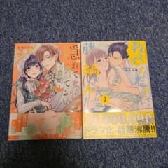 隠れてないで出ておいで３